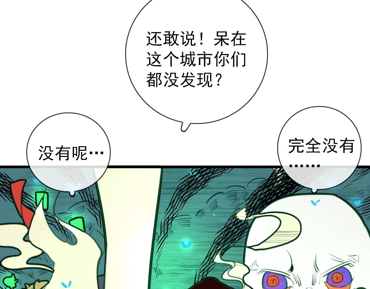 第42话  头发6