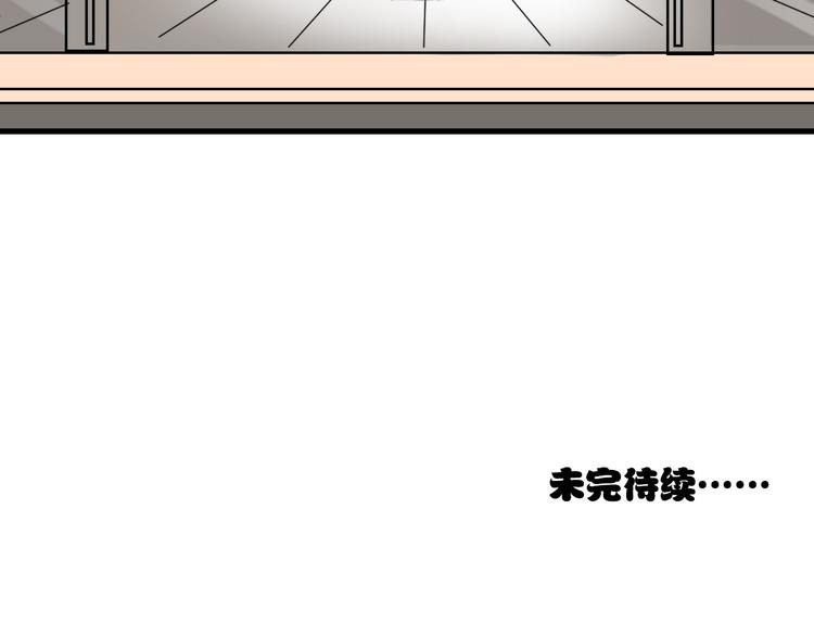 第19话 鬼王嵬月51