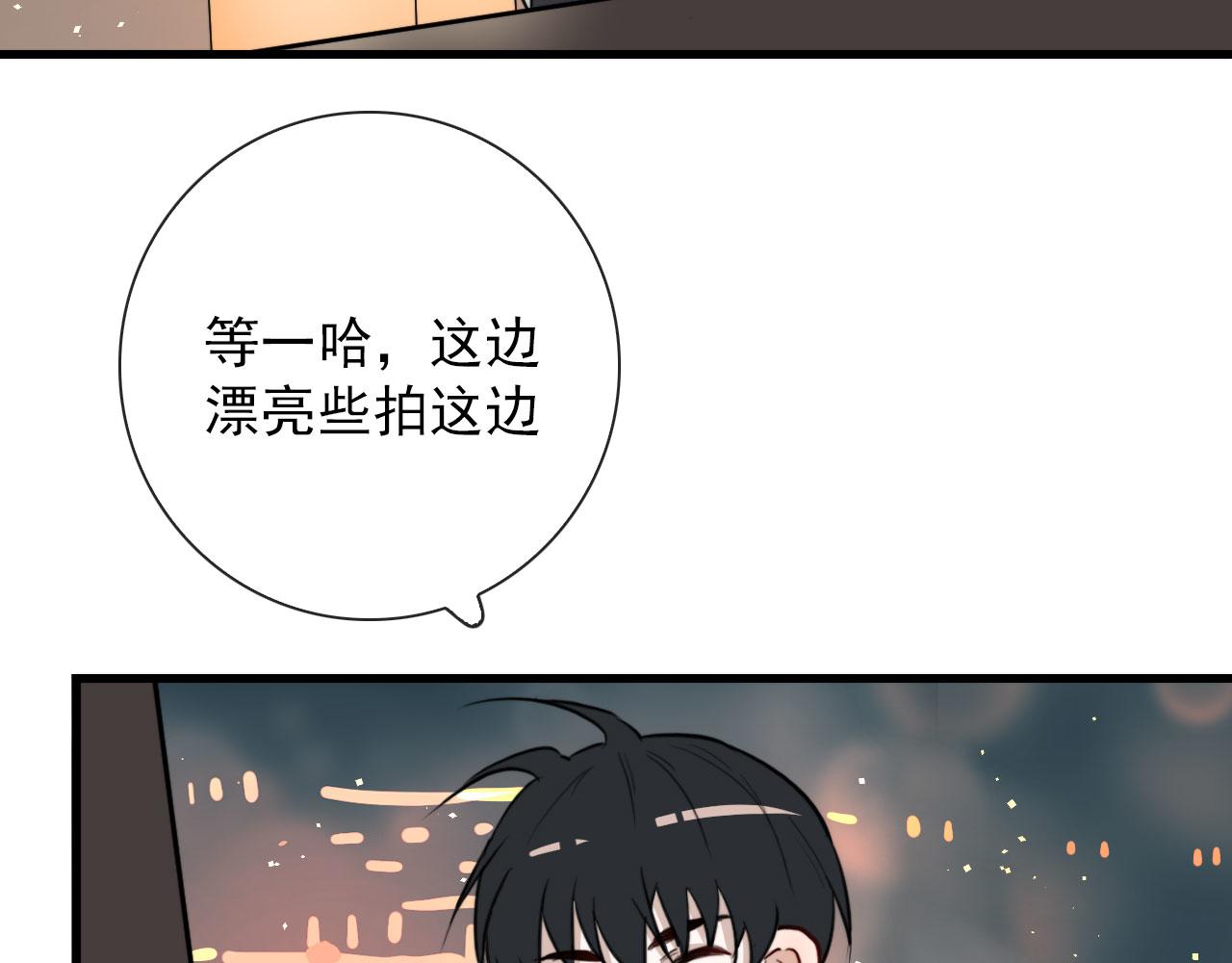 第27话 合照41