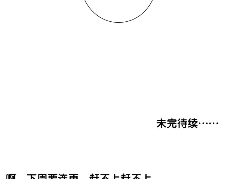 第11话 还有这种好事？66