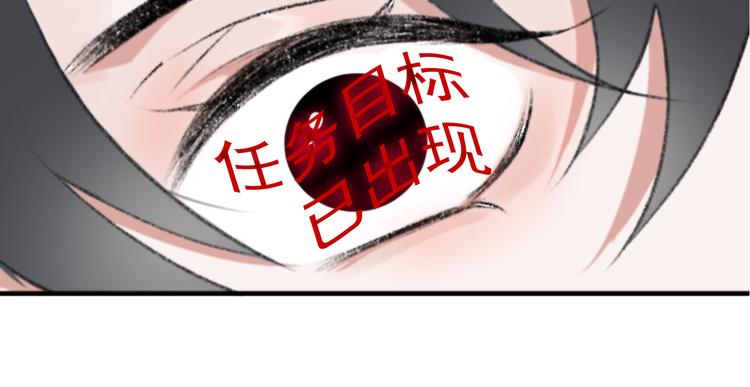 第5话 任务目标已出现29