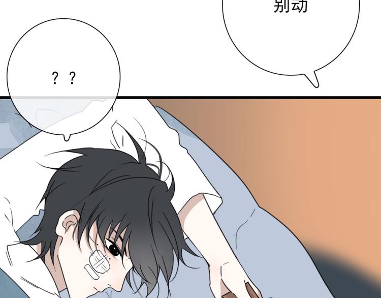 第13话 我的名字3