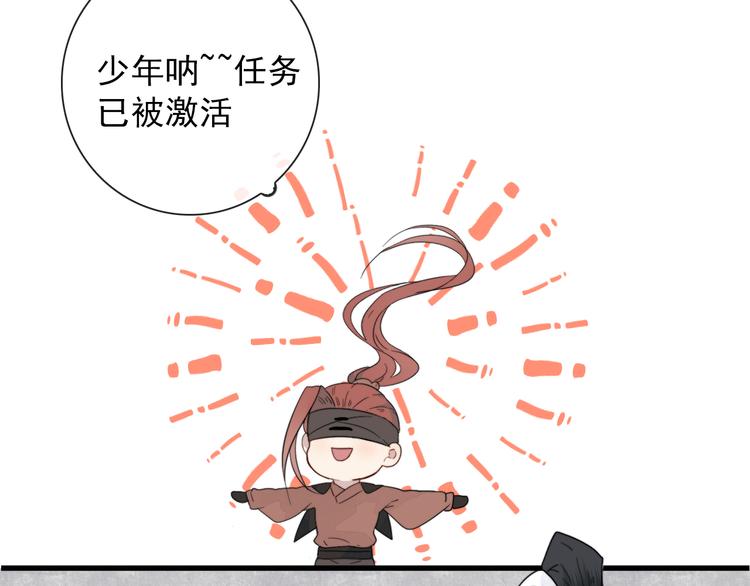 第5话 任务目标已出现32