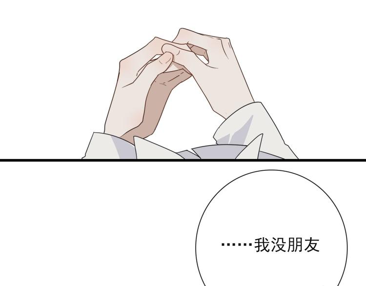 第21话 只能住你家了38