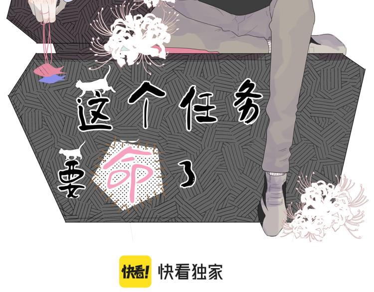 第30话  埋骨地1