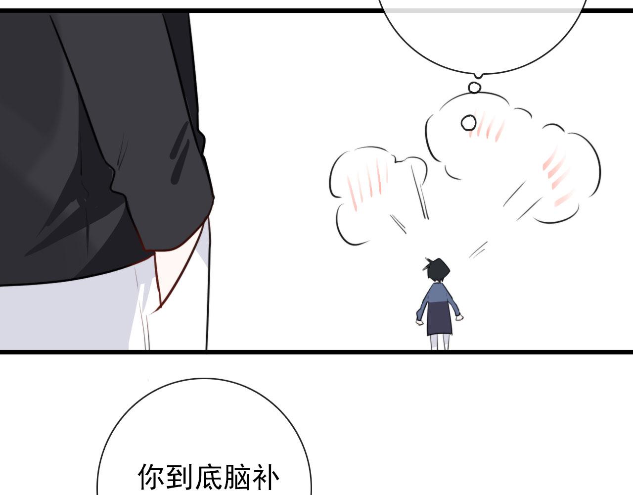 第40话 职业病32