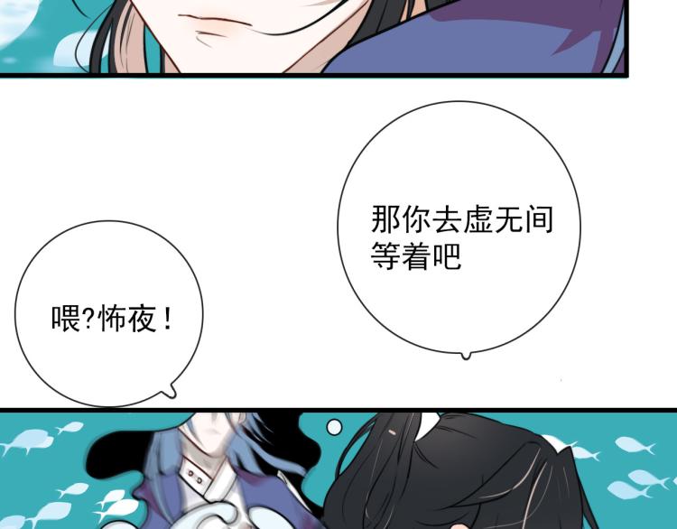 第33话 以杀止戈19