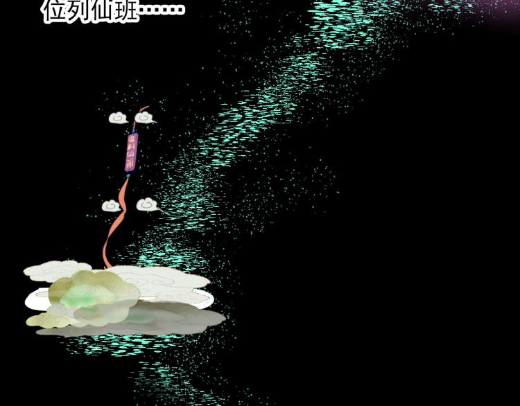 第31话 龙尸13