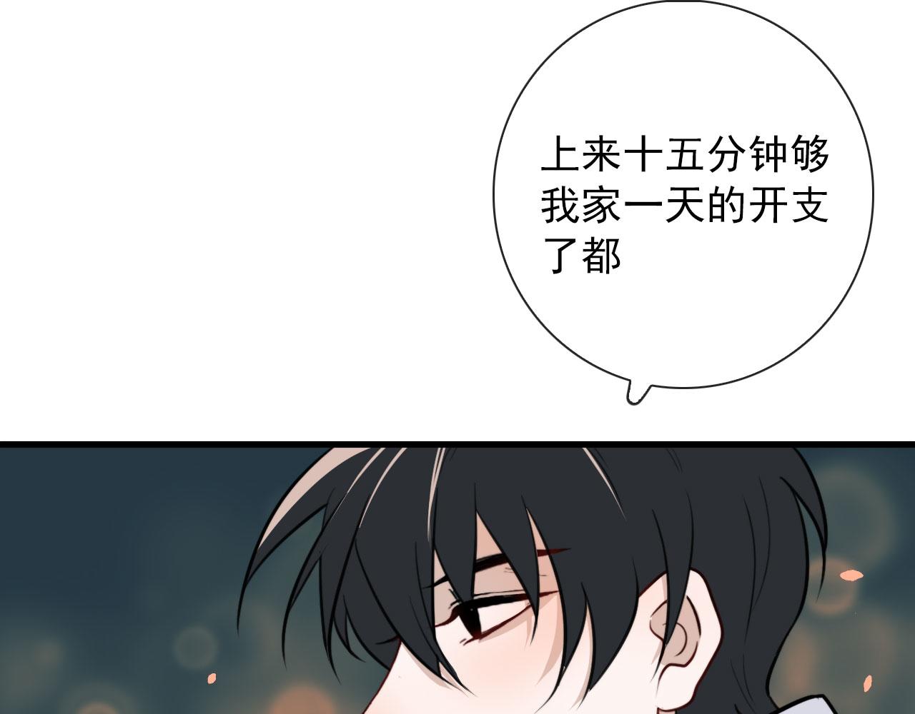 第27话 合照20
