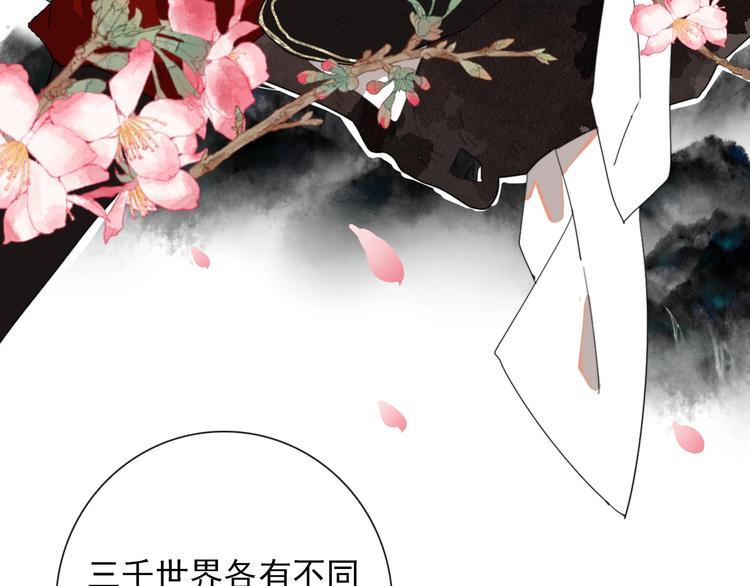 第1话 接到个任务10