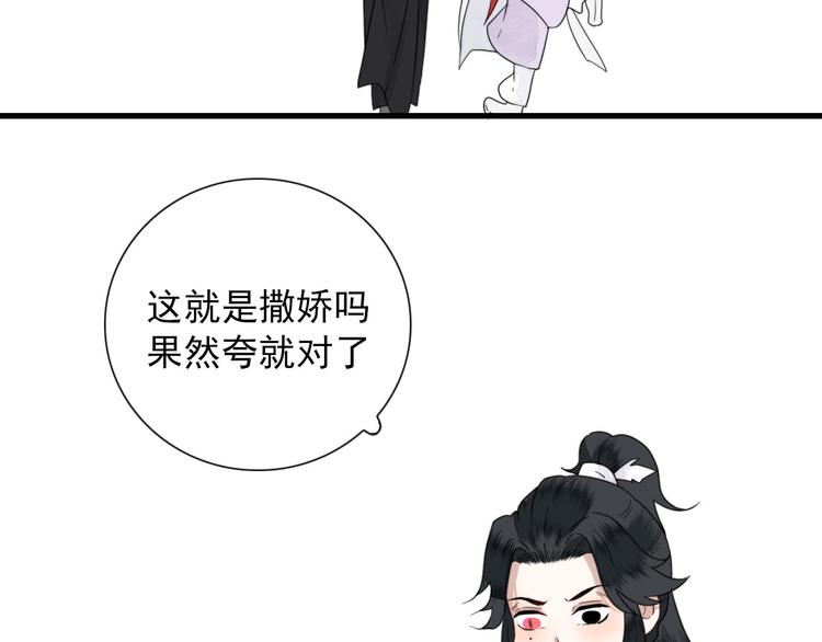 第7话 攻略笔记37