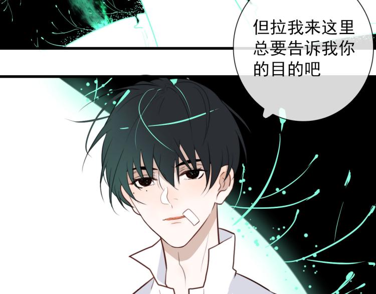 第30话  埋骨地6