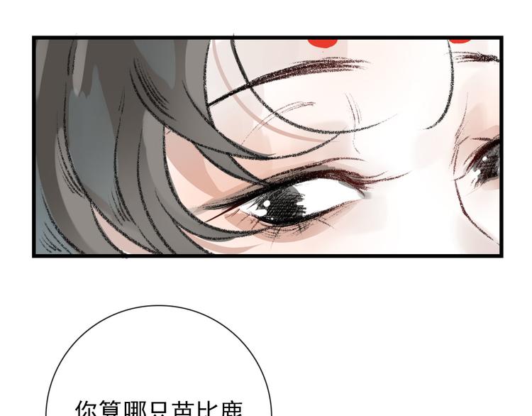 第11话 还有这种好事？18