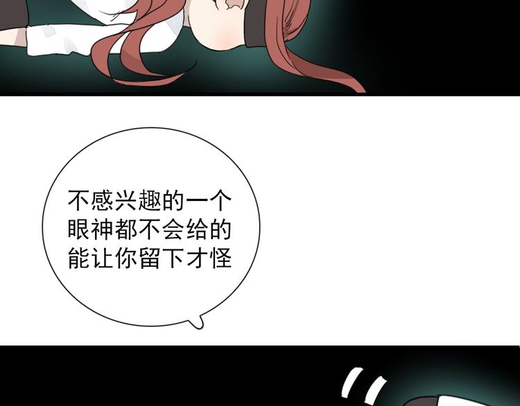 第11话 还有这种好事？48
