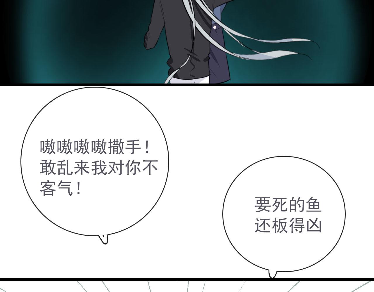 第41话 我没钱46