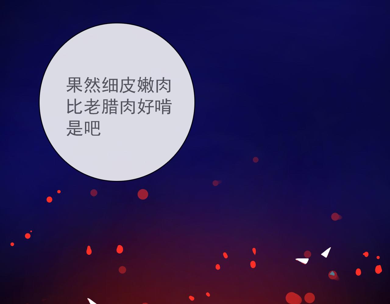 第41话 我没钱44