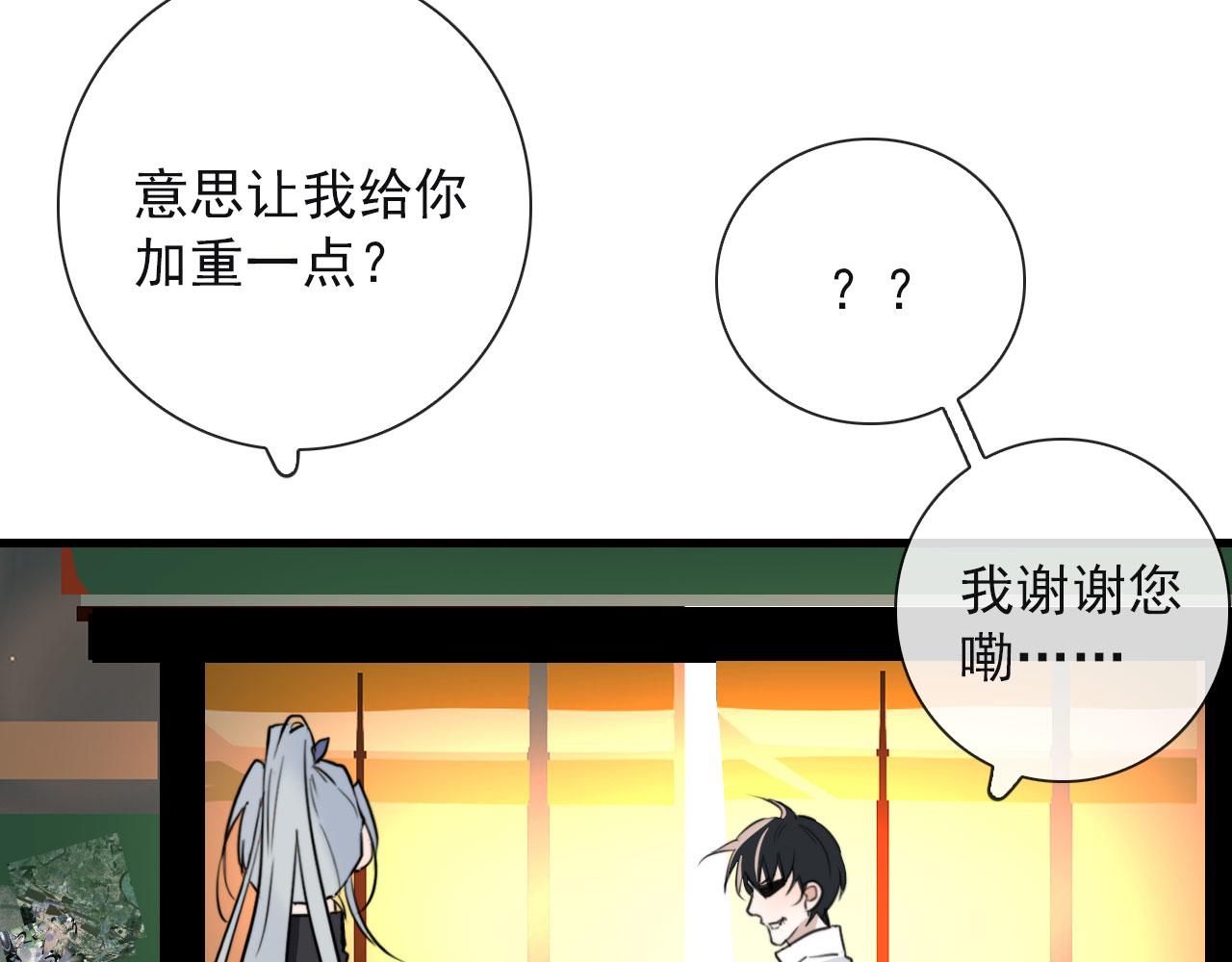 第26话 灯会（下）30