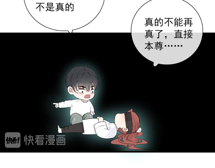 第11话 还有这种好事？41