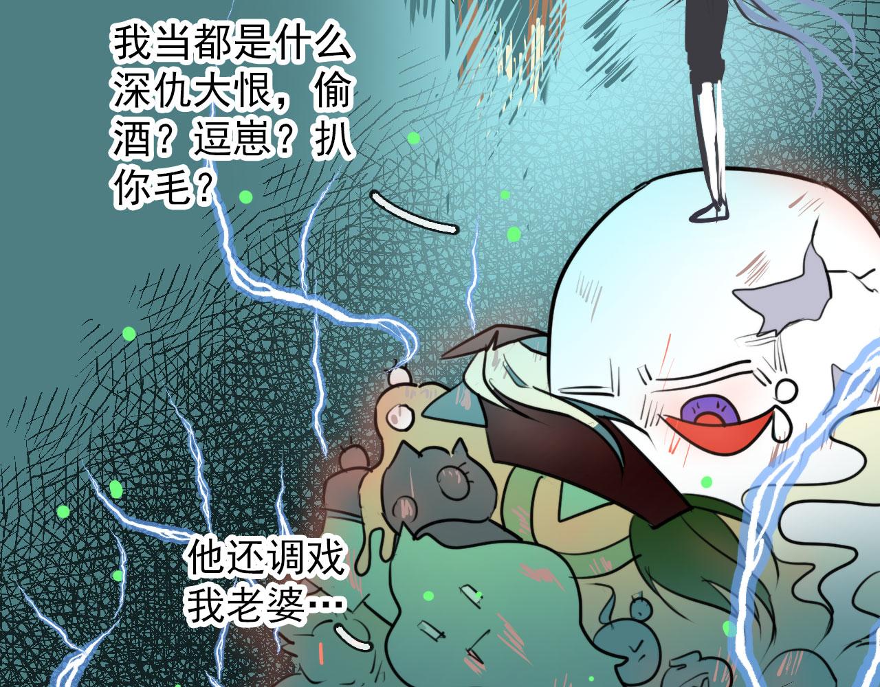 第43话  我猜14