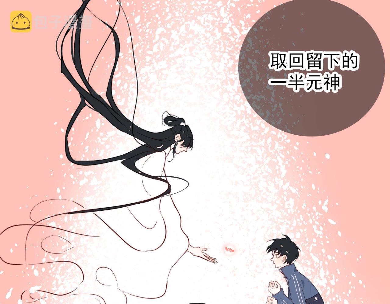 第43话  我猜24