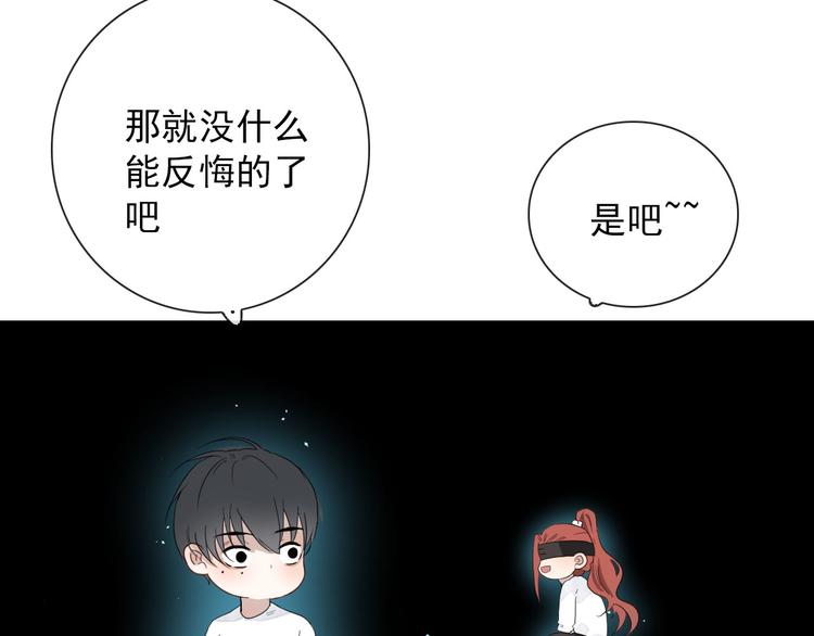 第14话 任务开始30