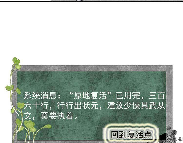 第5话 任务目标已出现45