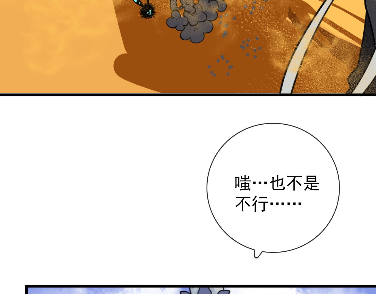 第44话 石头花64
