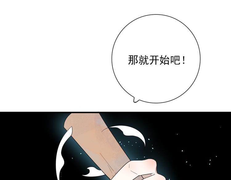 第14话 任务开始32