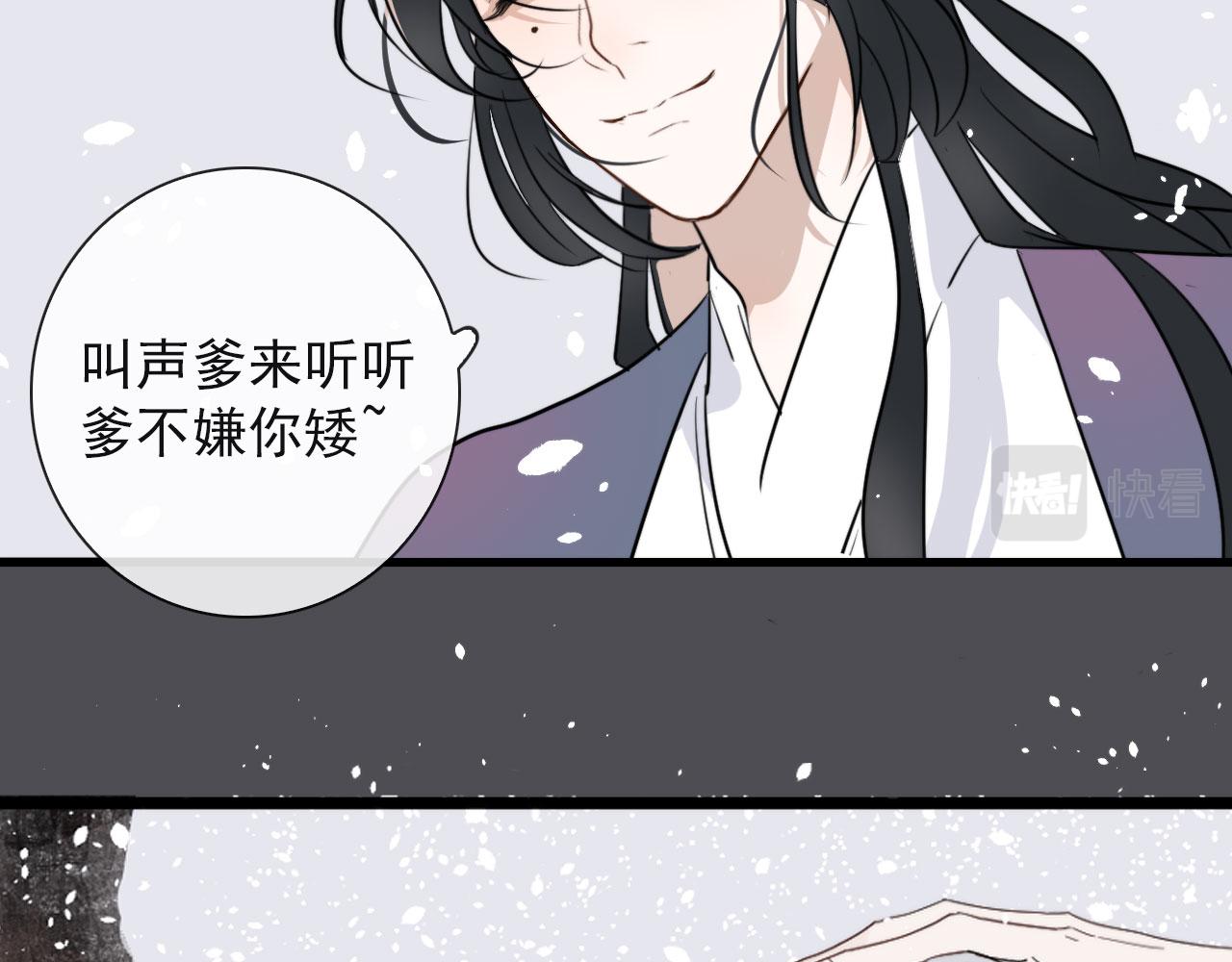 第26话 灯会（下）45