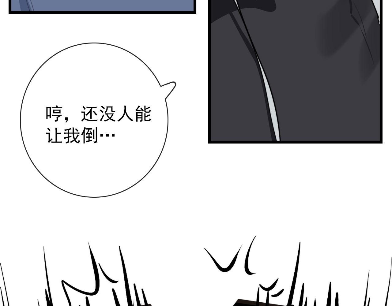 第39话 你是猫猫头吗38