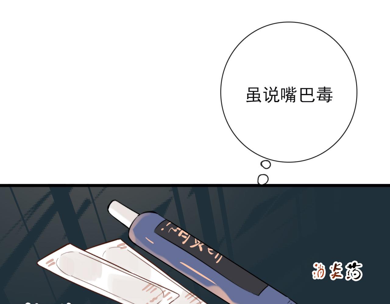 第26话 灯会（下）32