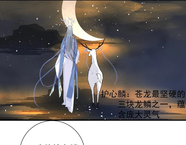 第1话 接到个任务98