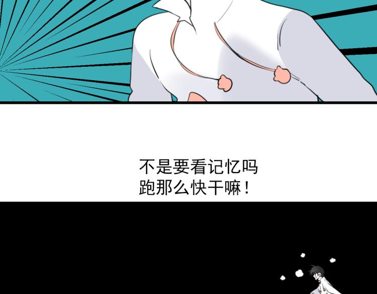 第31话 龙尸61