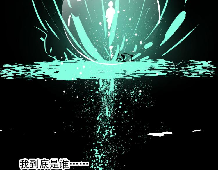 第31话 龙尸10