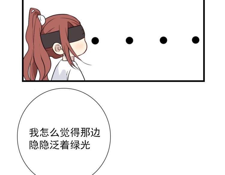 第28话 你背我12