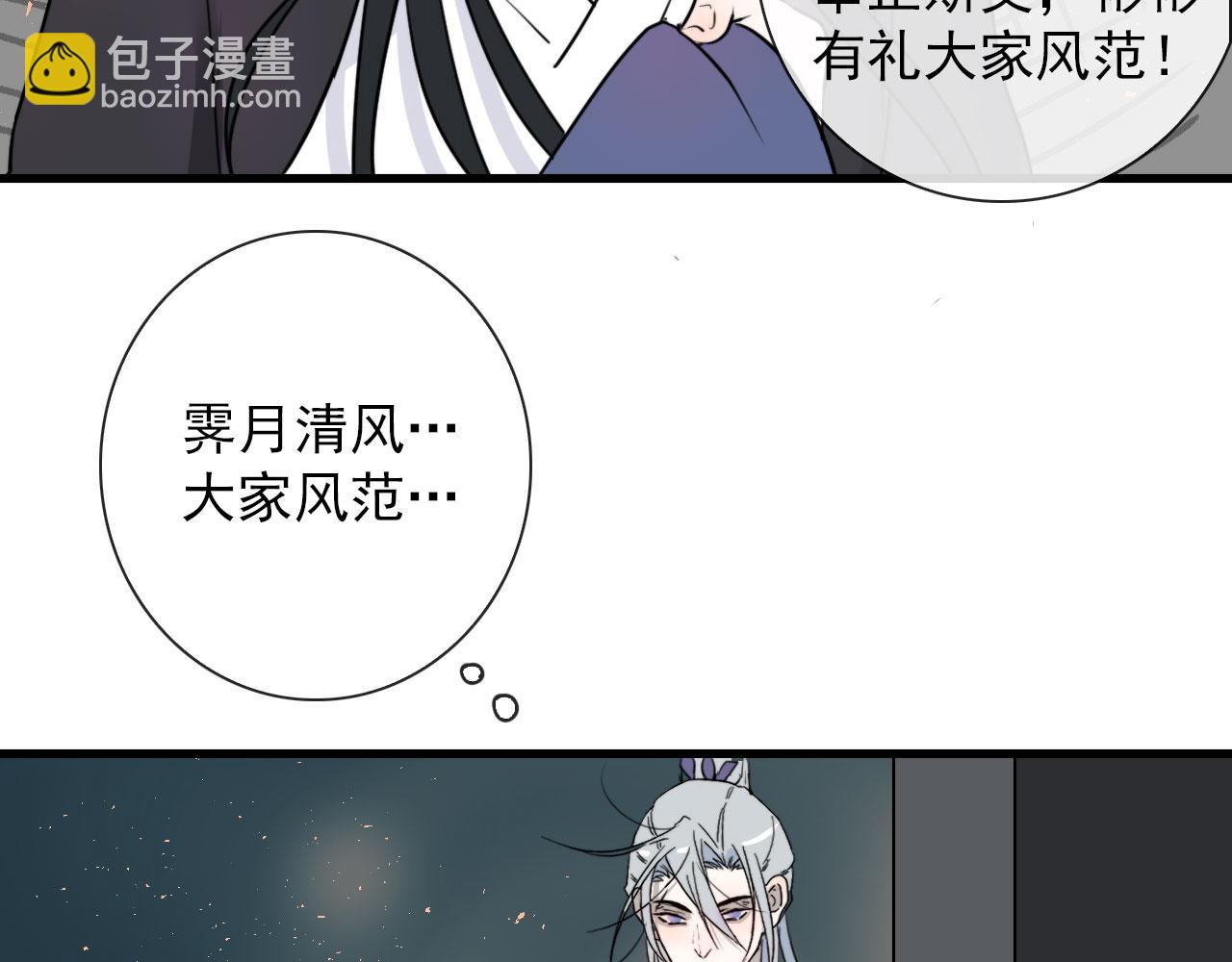 第25话  灯会（中）41