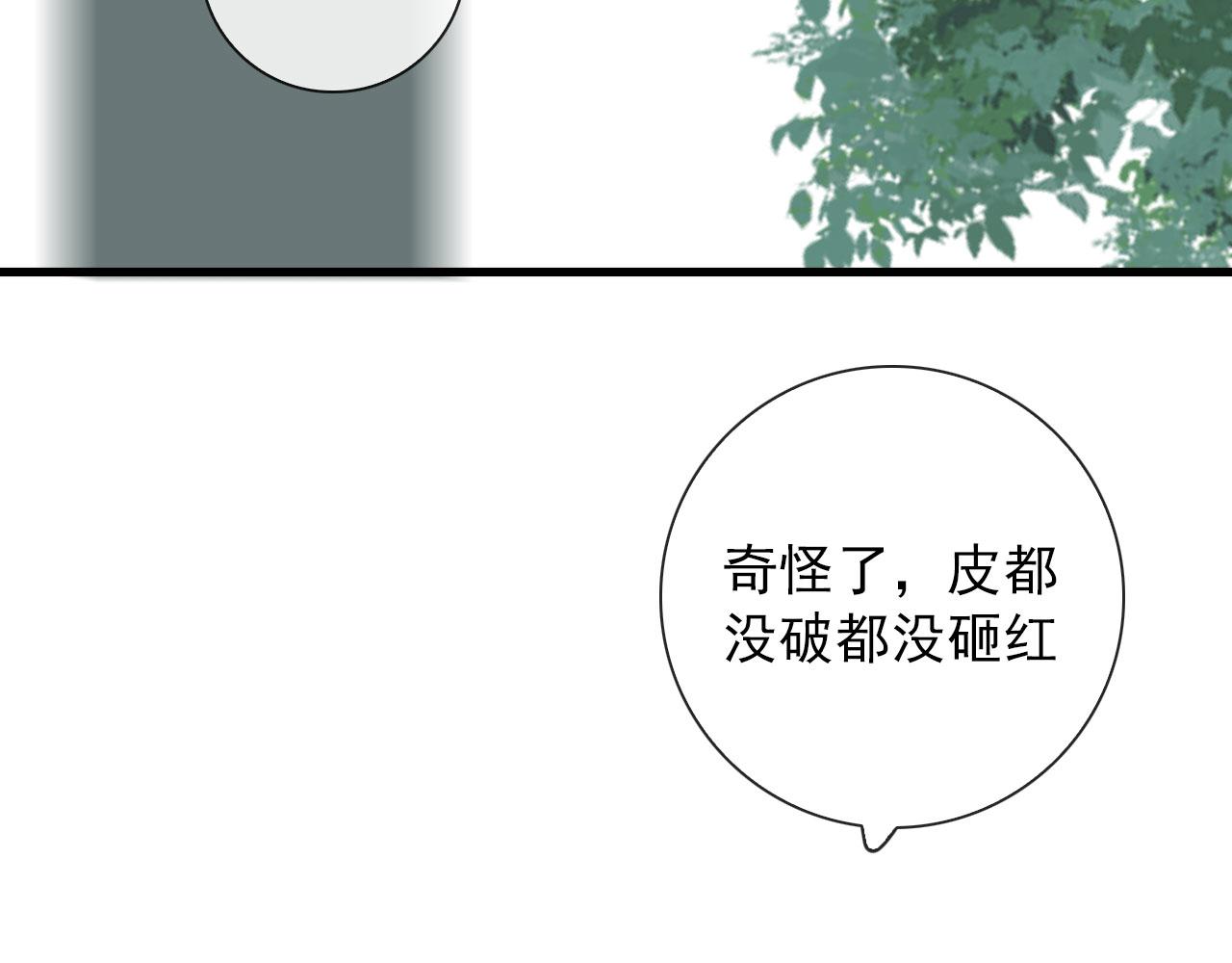 第39话 你是猫猫头吗58