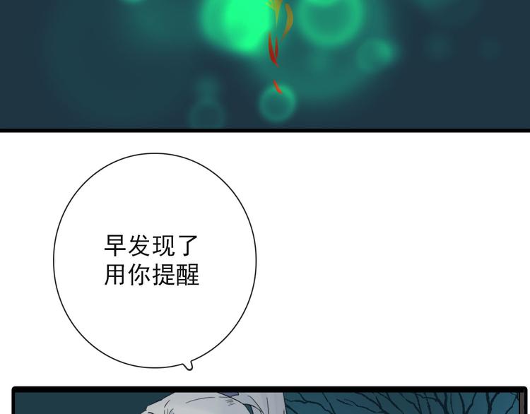 第21话 只能住你家了14