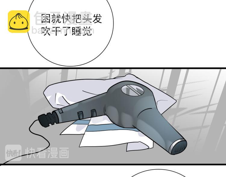 第23话  这是赤裸裸的报复！17