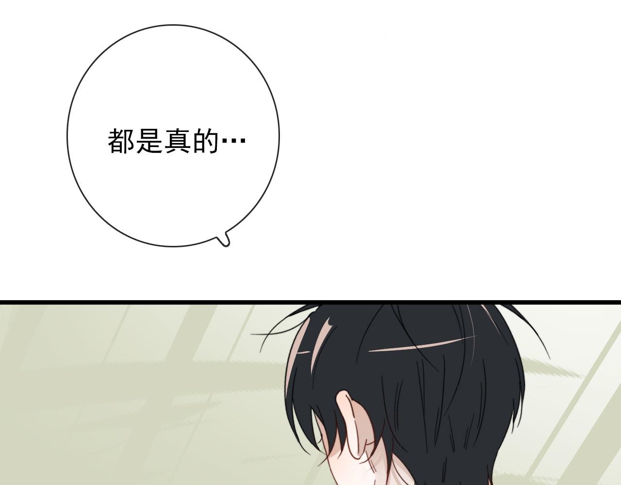 第36话  下次换我12