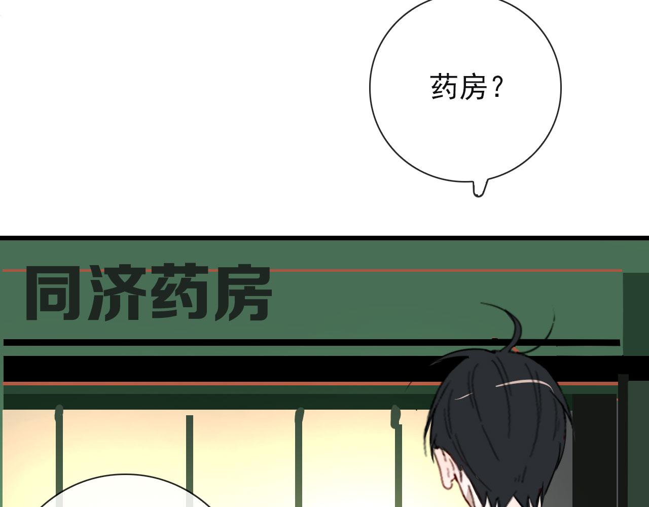 第26话 灯会（下）28
