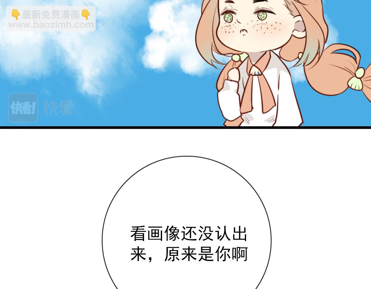 完结 回书院29