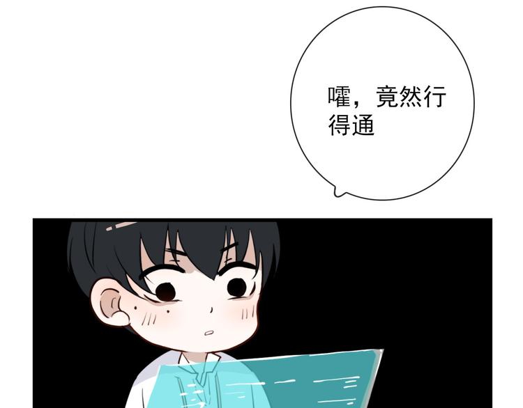 第24话  灯会（上）30