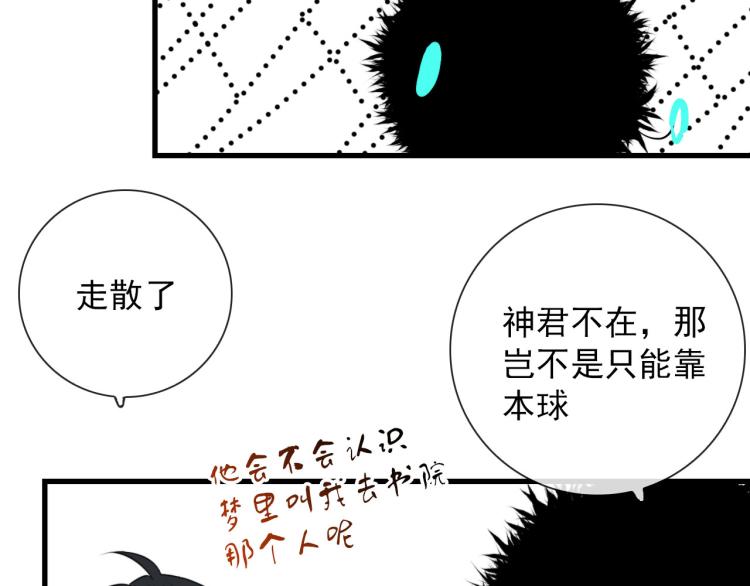 第30话  埋骨地27