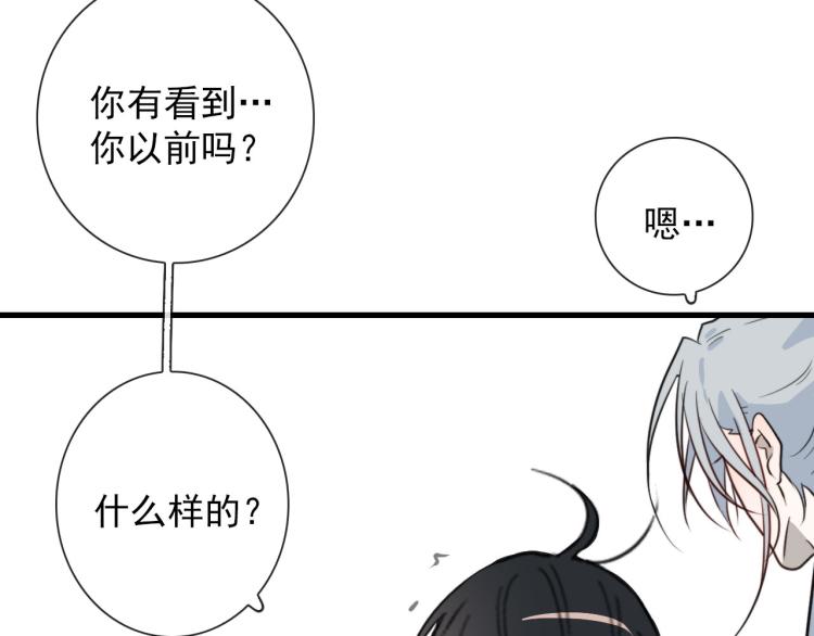 第35话 真周到，真狠36