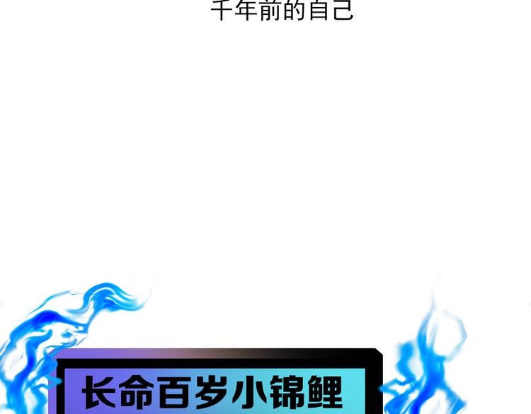 第4话  同性相吸就离谱72