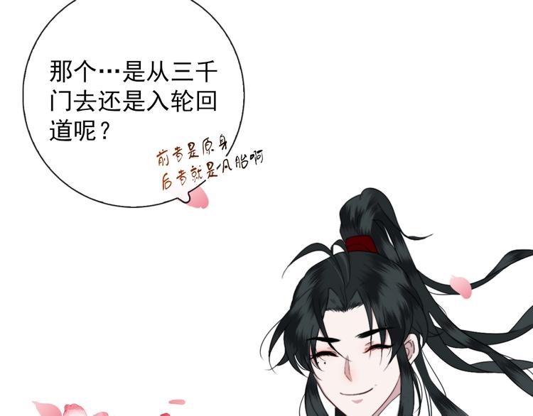 第1话 接到个任务19