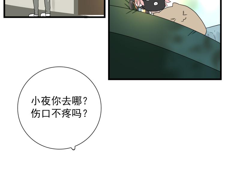 第17话 你怕不是个鸭子6