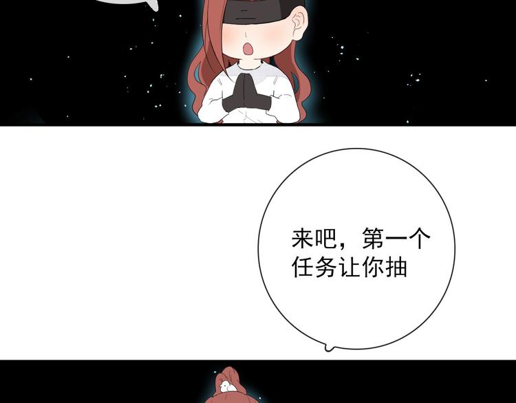 第14话 任务开始39
