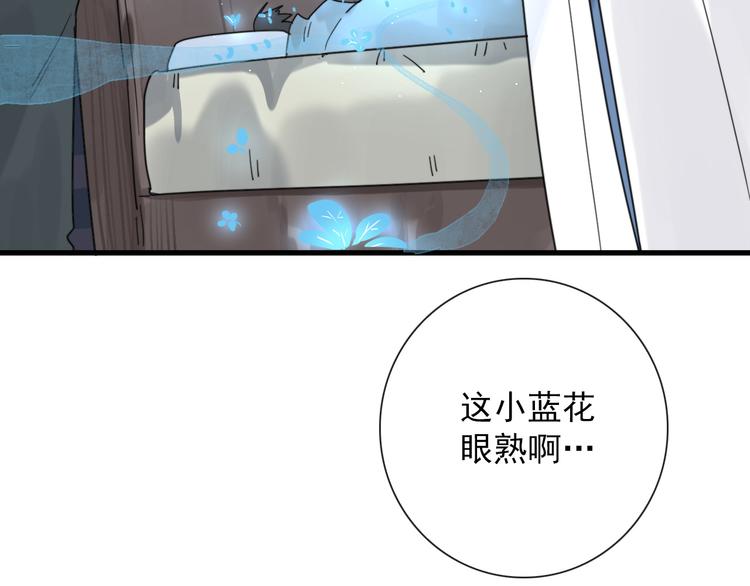 第9话 愿为山河（下）15